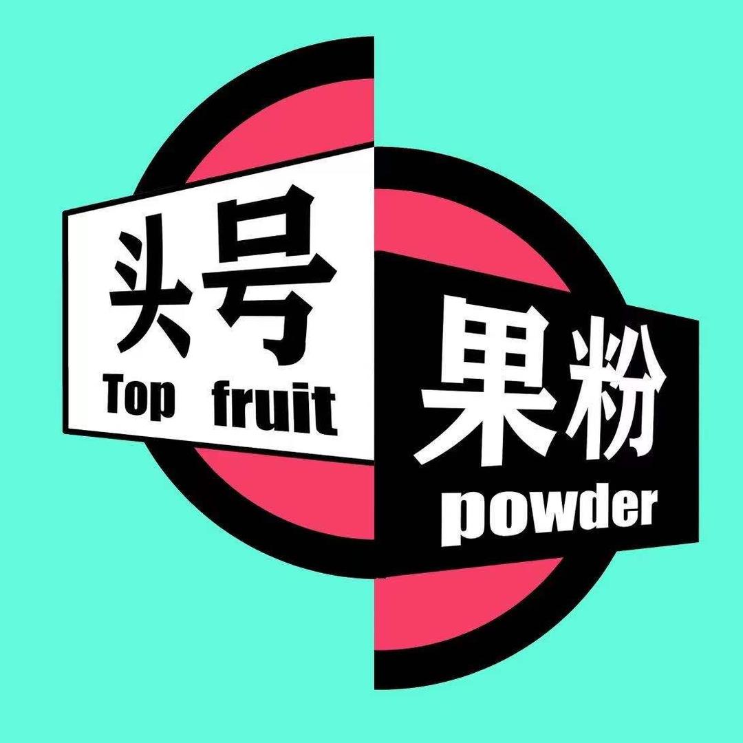 众生优品供应链头号果粉