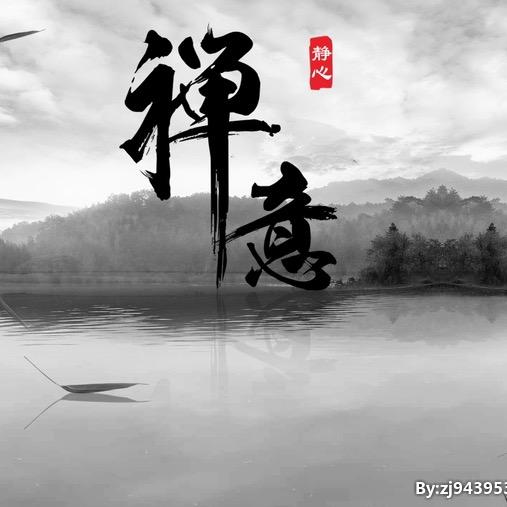 宏志先生