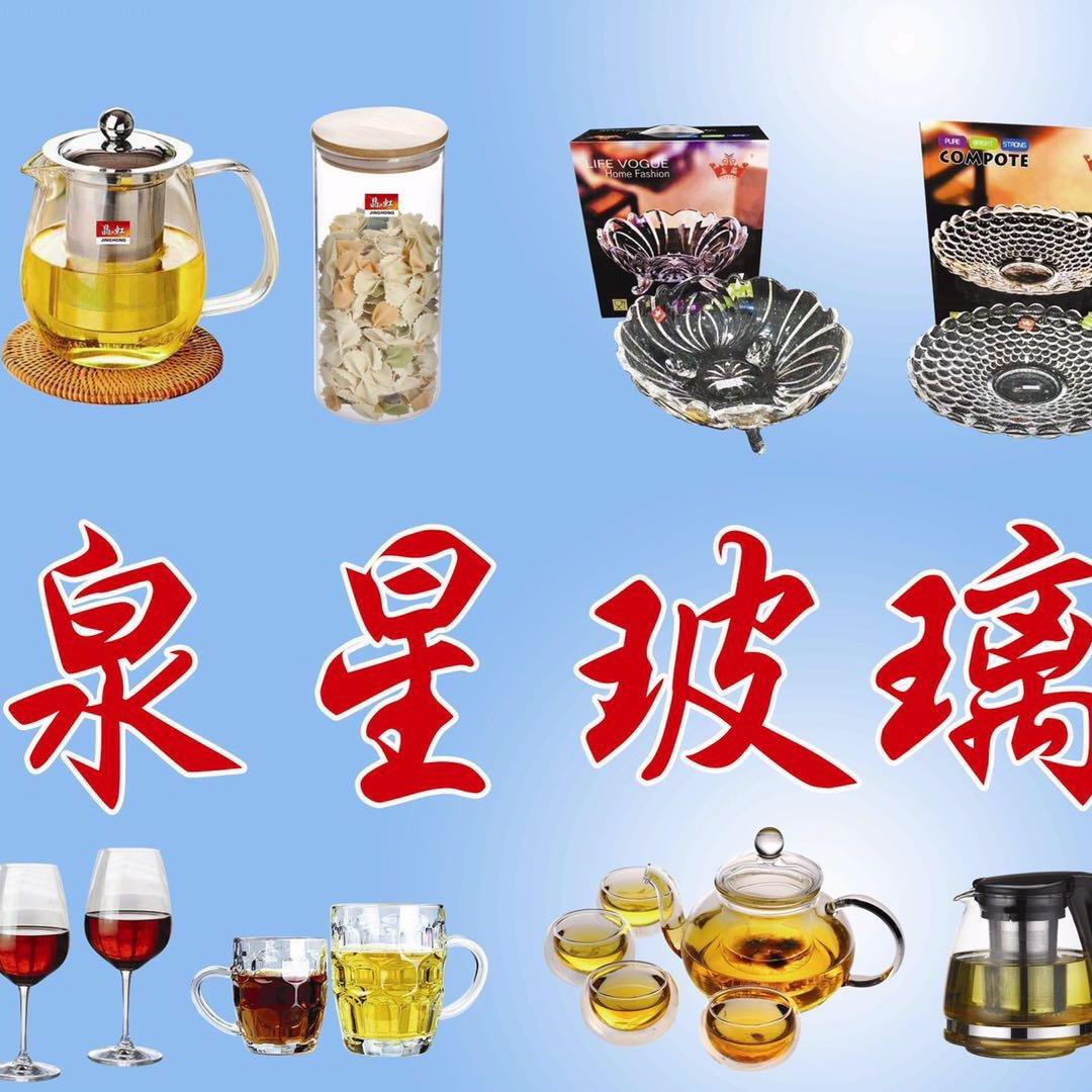 泉星玻璃商贸