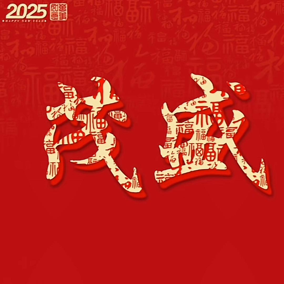 盛哥