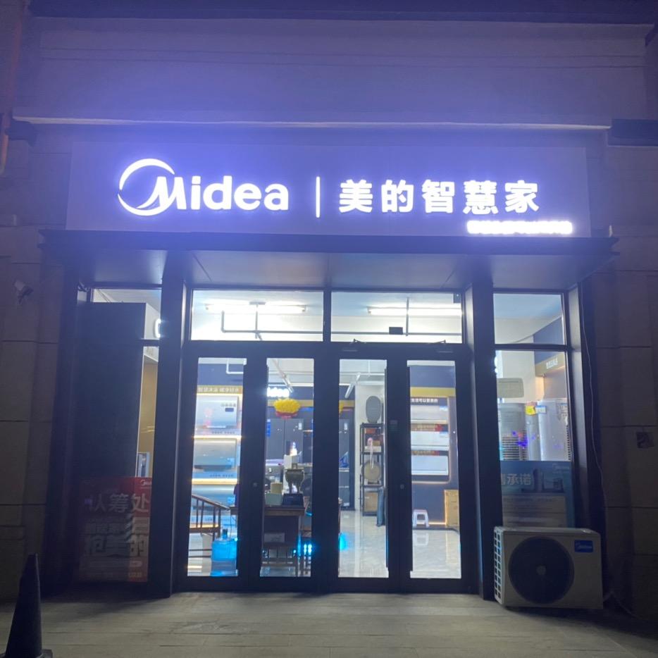 倔强的强爸爸
