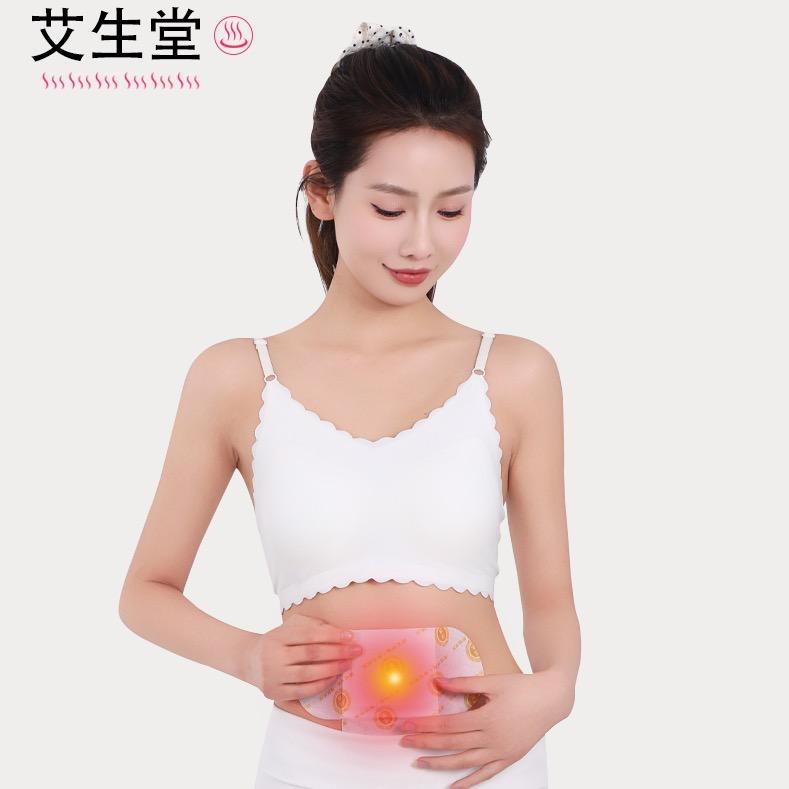 时珍贝贝艾生堂专卖店