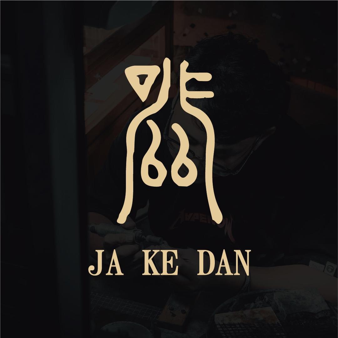 札克丹的打金日记