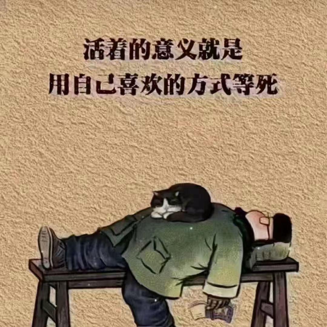 强哥