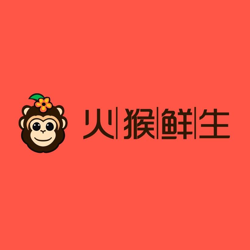 火猴🉐花（崇州同城）