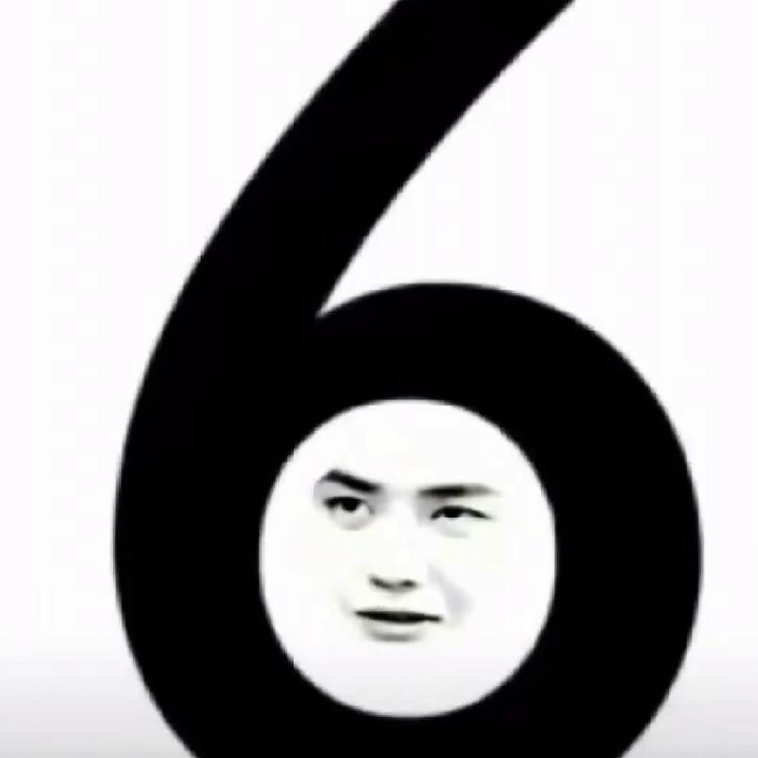 明天