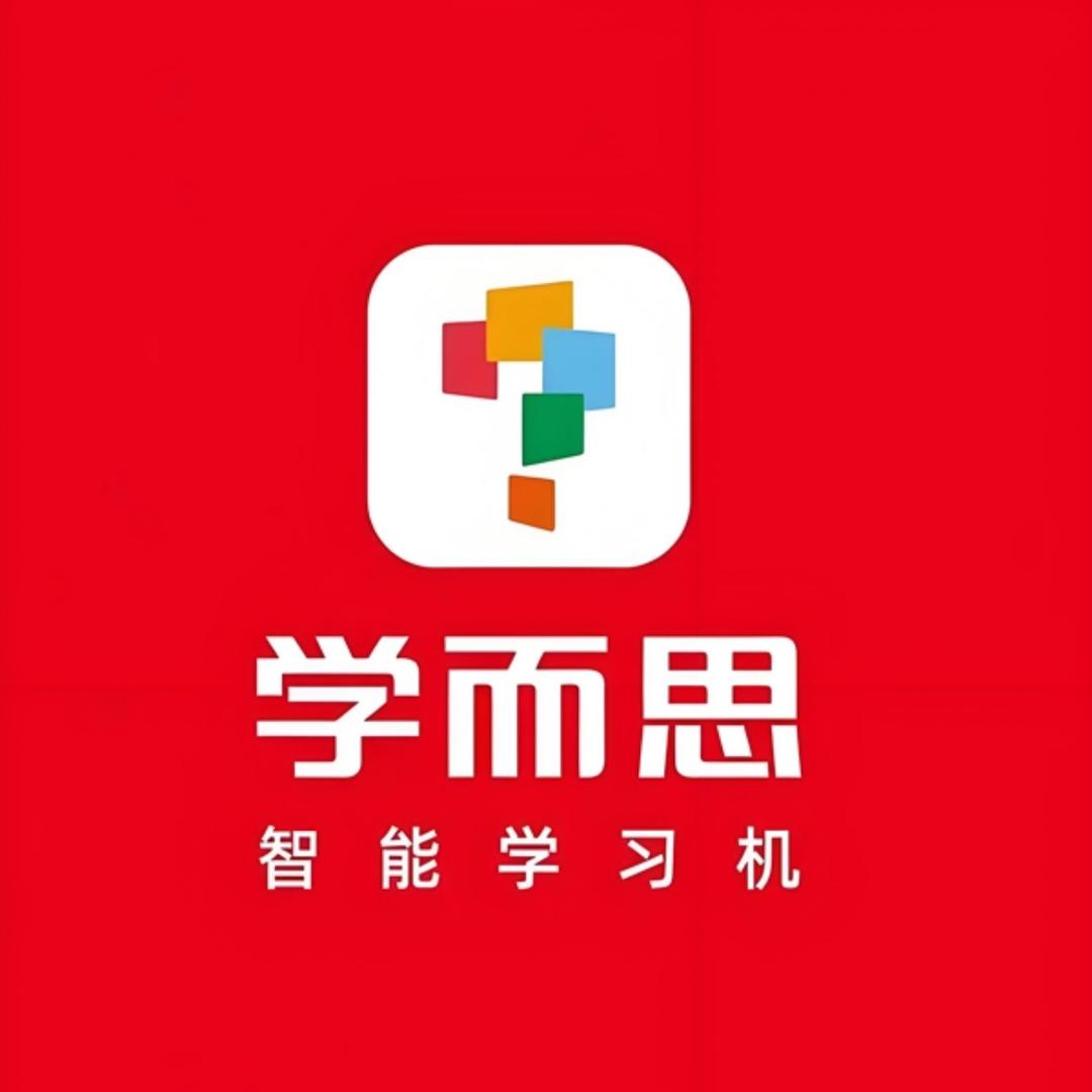 学而思学习机（熊老师专场）