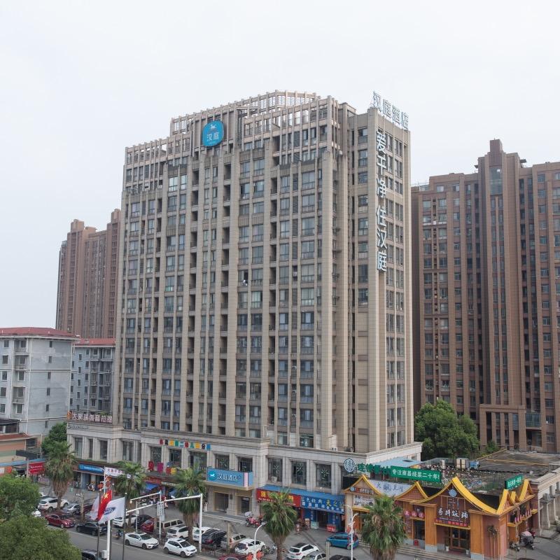 汉庭南昌小蓝工业园汽车大厦店