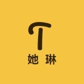她琳talin官方旗舰店
