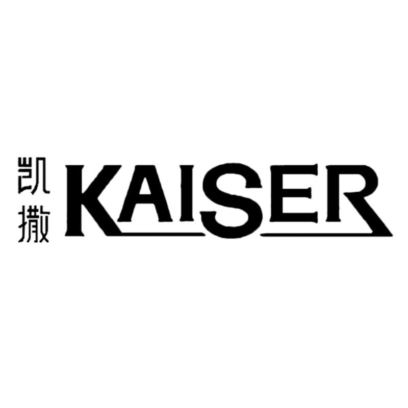 凯撒KAISER欧晨专卖店
