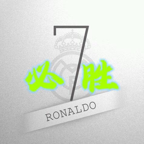 必胜球衣球星卡社