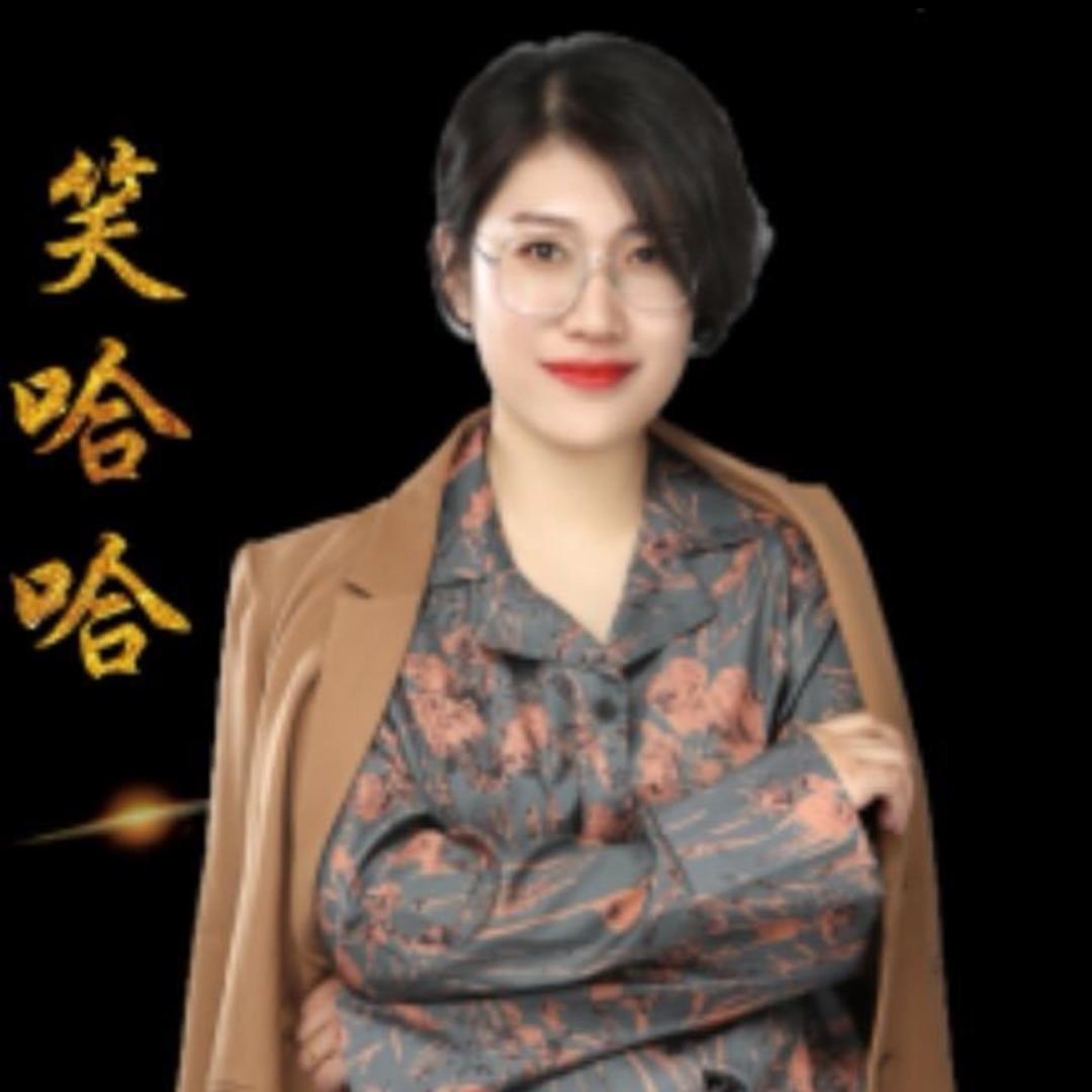 新疆笑哈哈文化传媒_笑哈哈