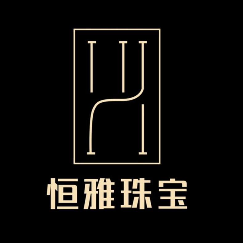 宁波恒雅（亿舟）珠宝首饰回收
