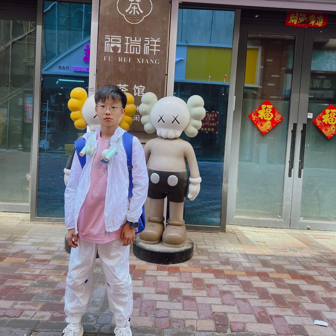 💞我家有个显眼包🥳