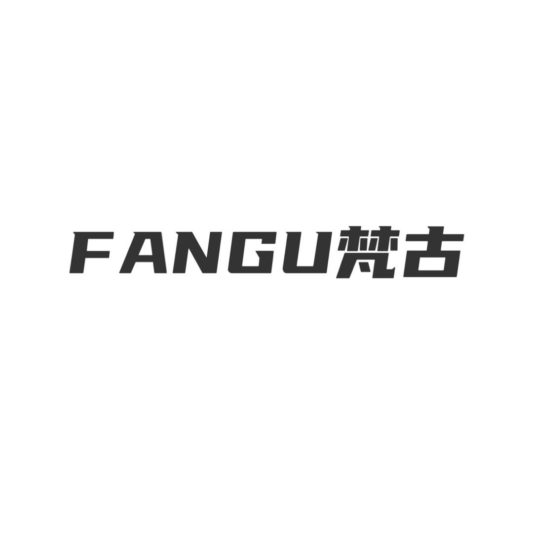 滕州梵古男装