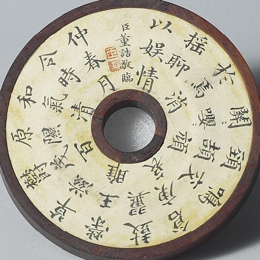 因观而照