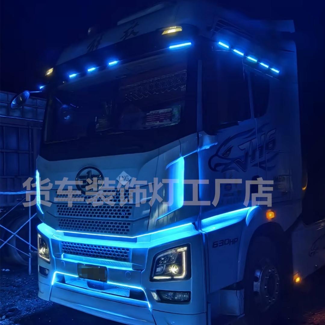 货车装饰灯工厂店