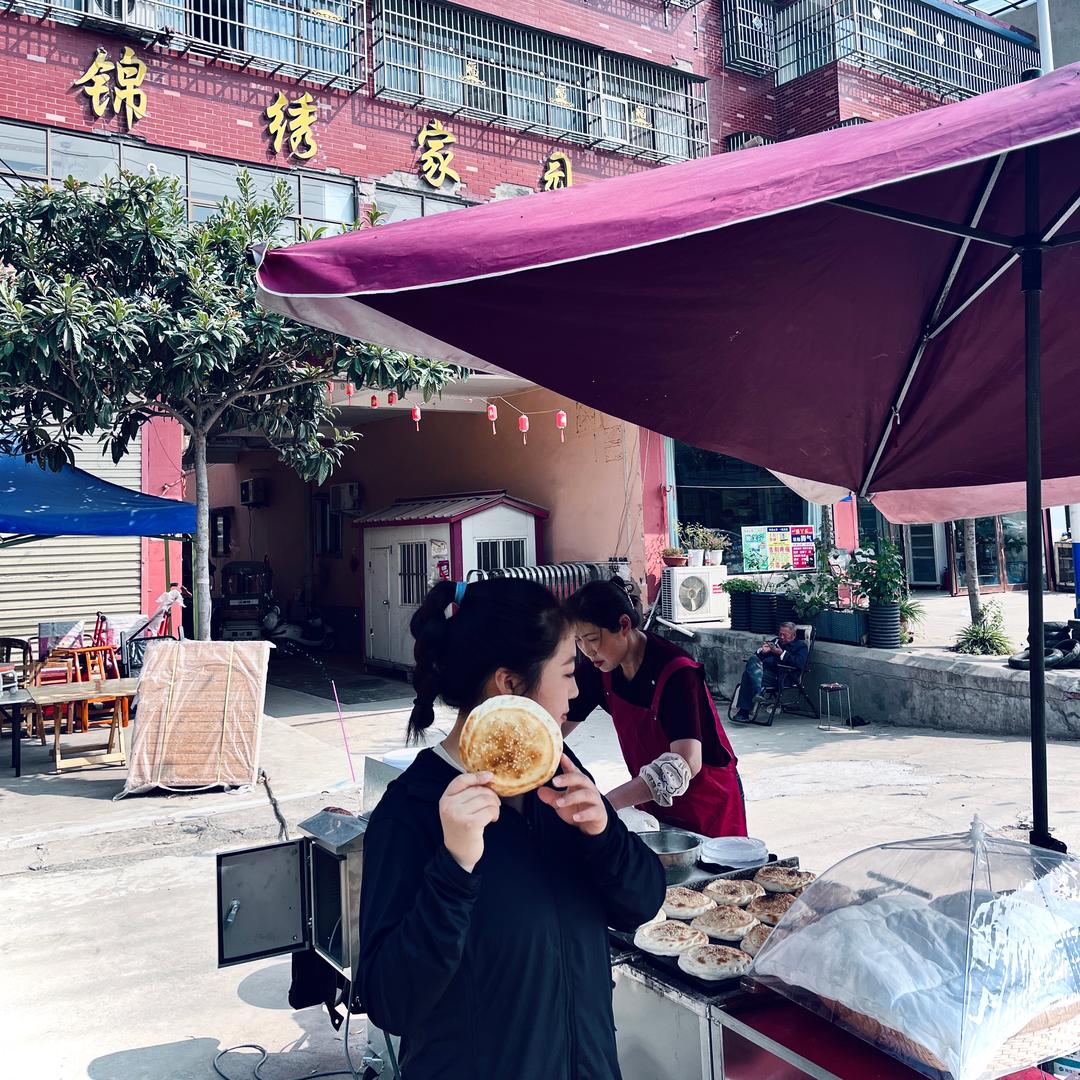 周营拉丝儿烧饼