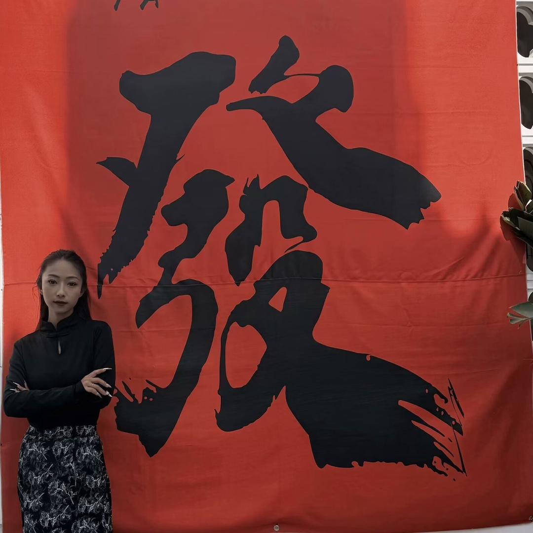 發