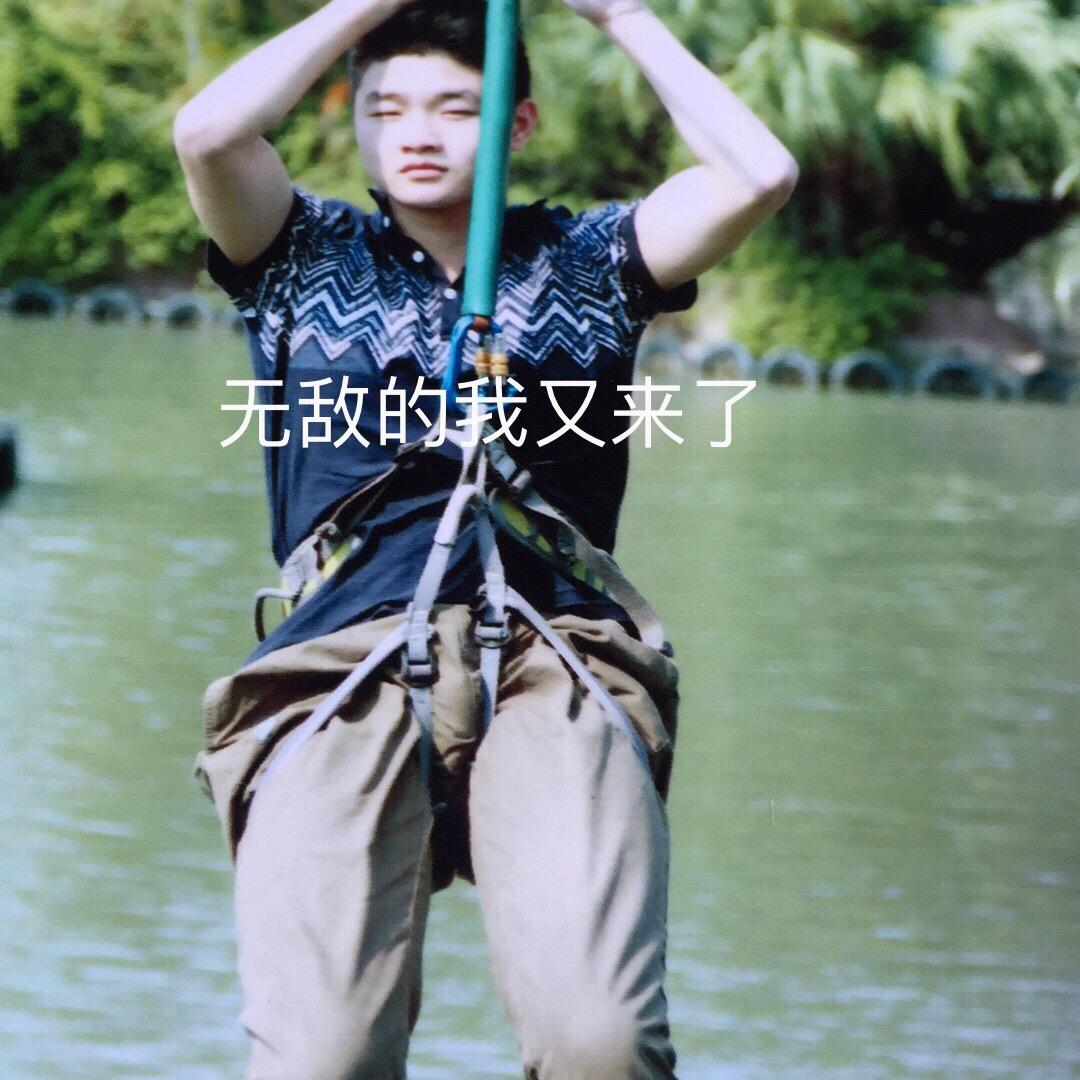 虾哥