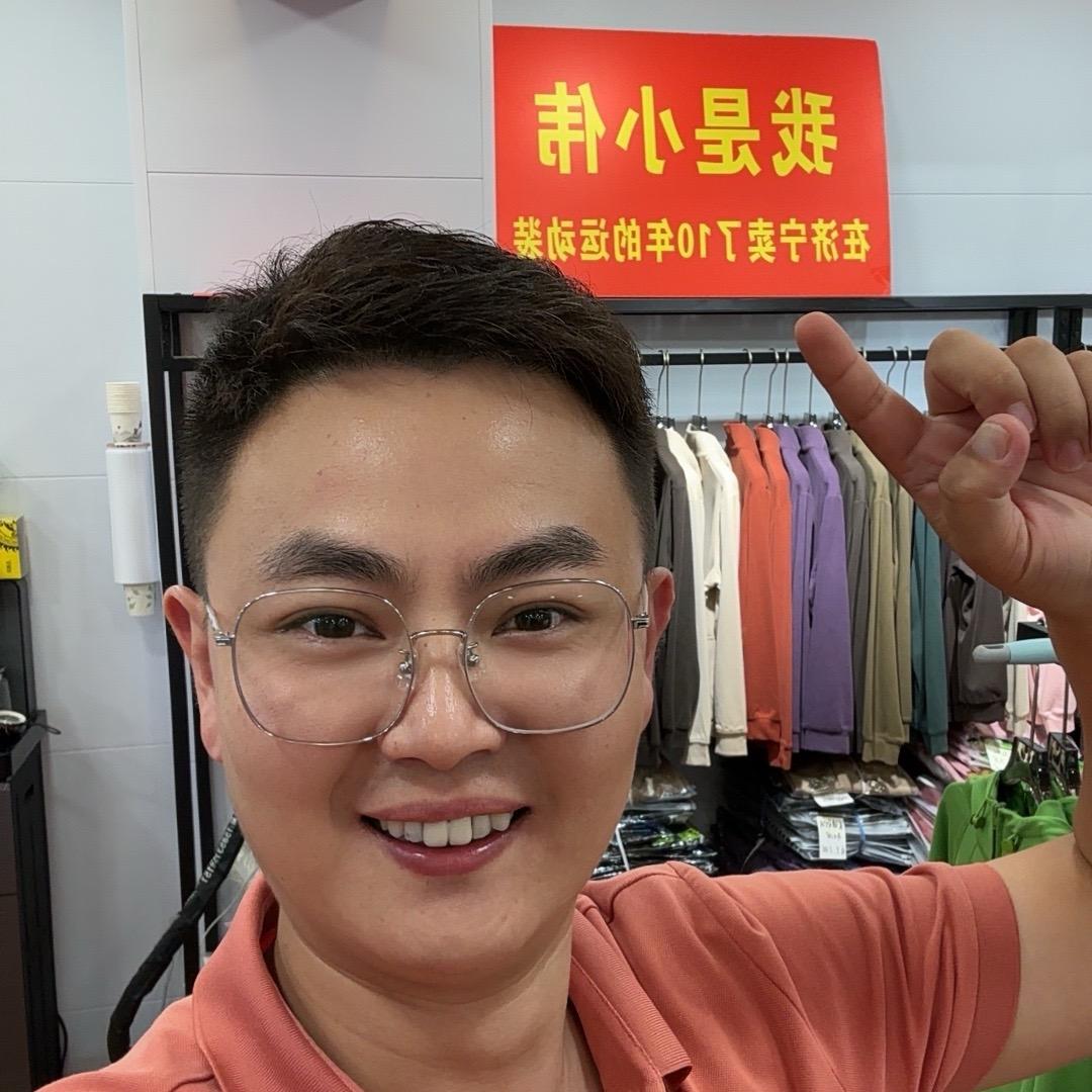 济宁运动装小伟