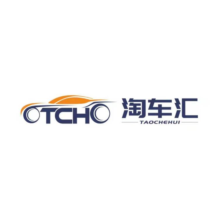 淘车汇二手车批发广场