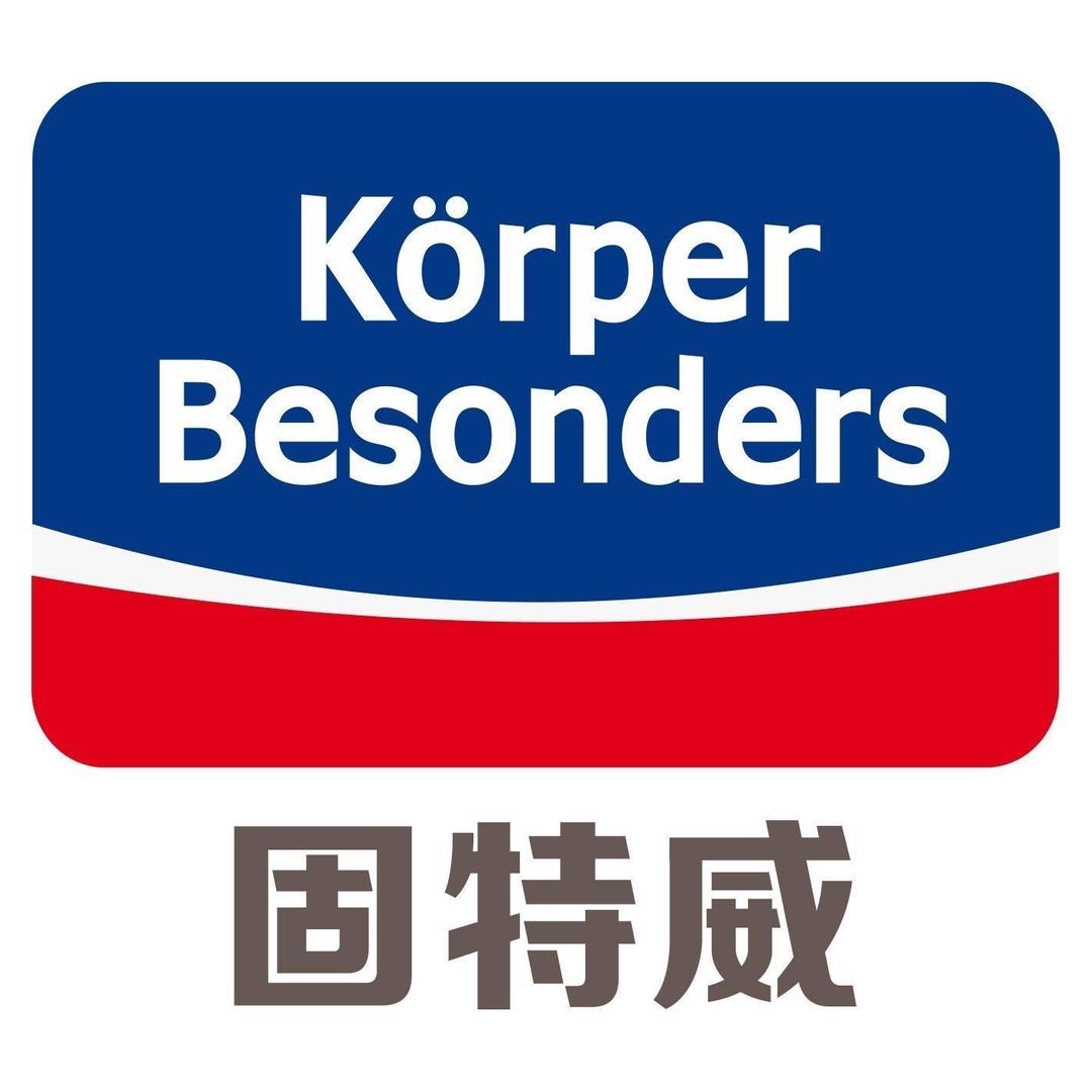 固特威焕彩专卖店