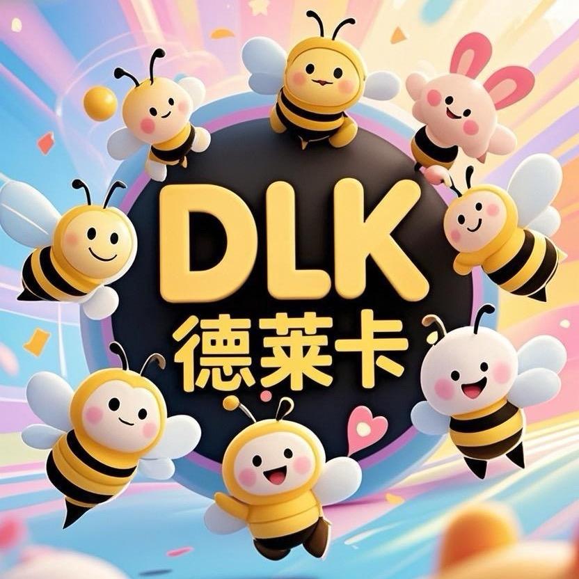 德莱卡纺织
