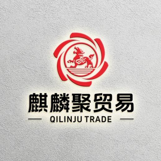 TK聚鑫联盟-麒麟聚