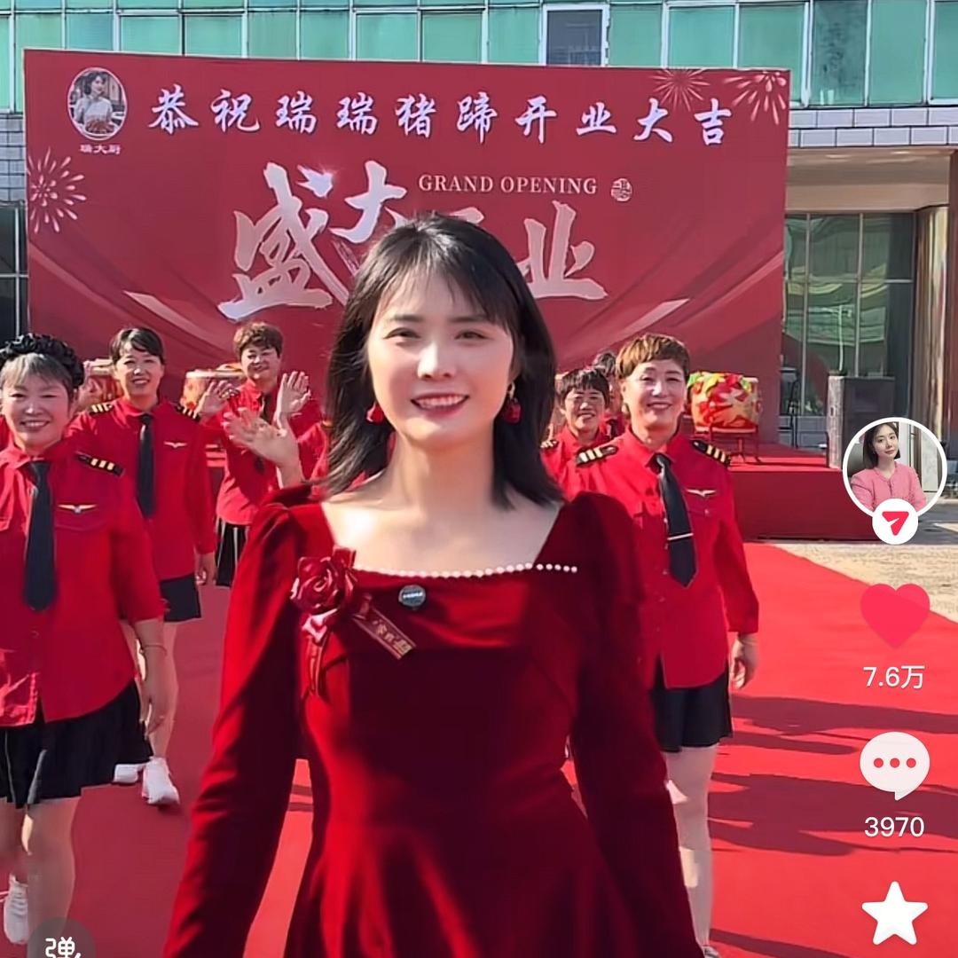瑞瑞（女性奋斗版）