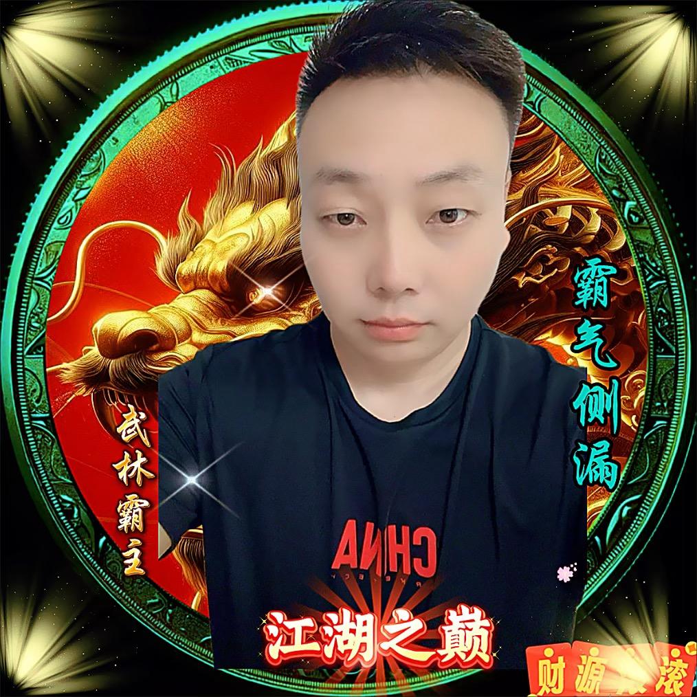 （道宗）金口直断