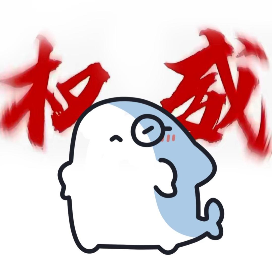 无敌脆脆鲨.