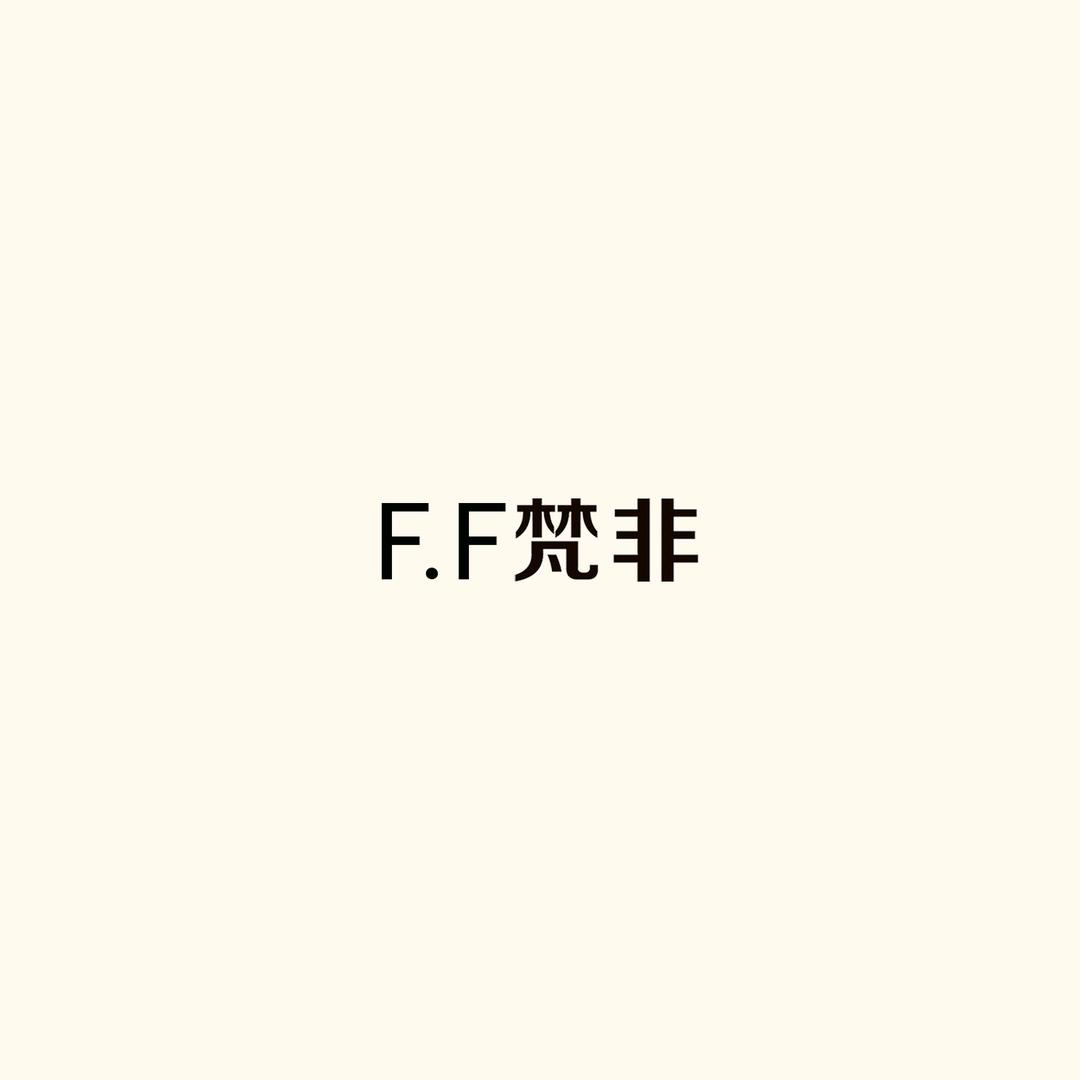 葫芦岛梵非女装