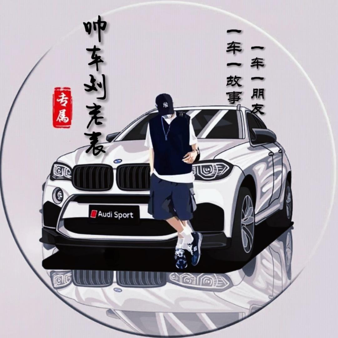 博翔二手车（刘老表）