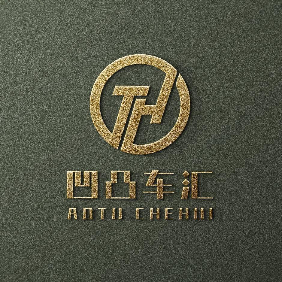 凹凸车汇