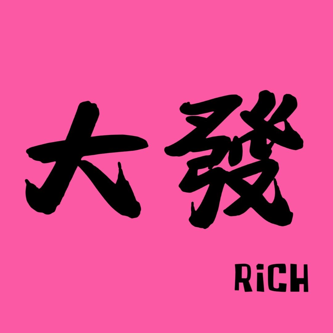 大发辣妹服饰