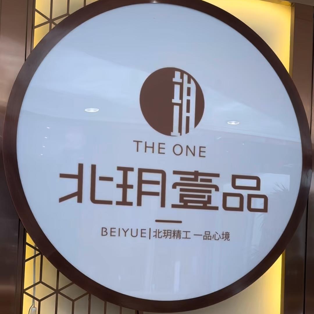 云璟著沈阳