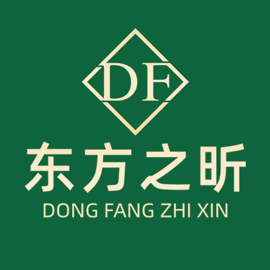 东方之昕禹州东商贸店