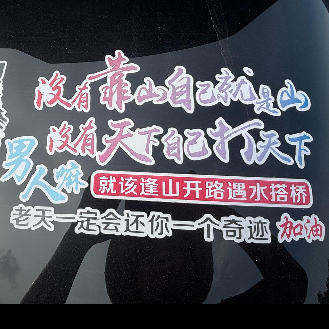 ە@༊请叫我小浪浪ღ᭄