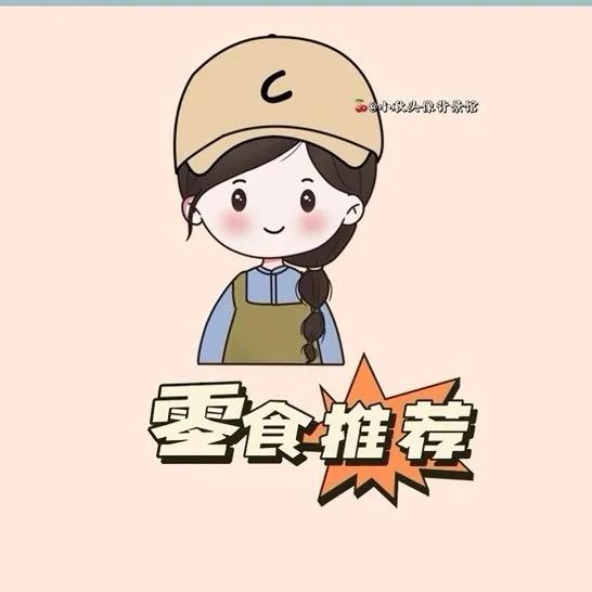 大家的好物