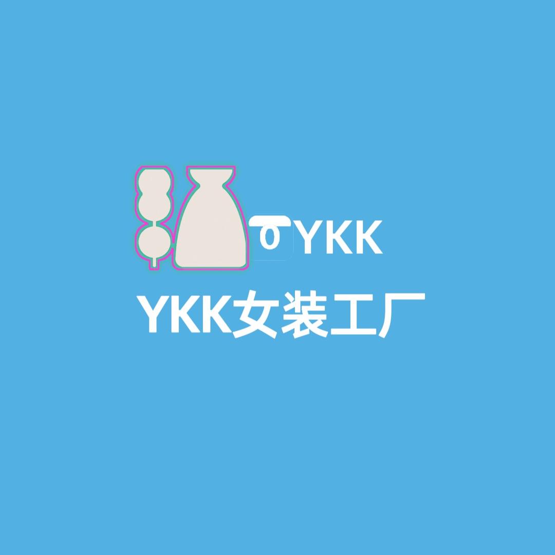 YKK时尚女装店
