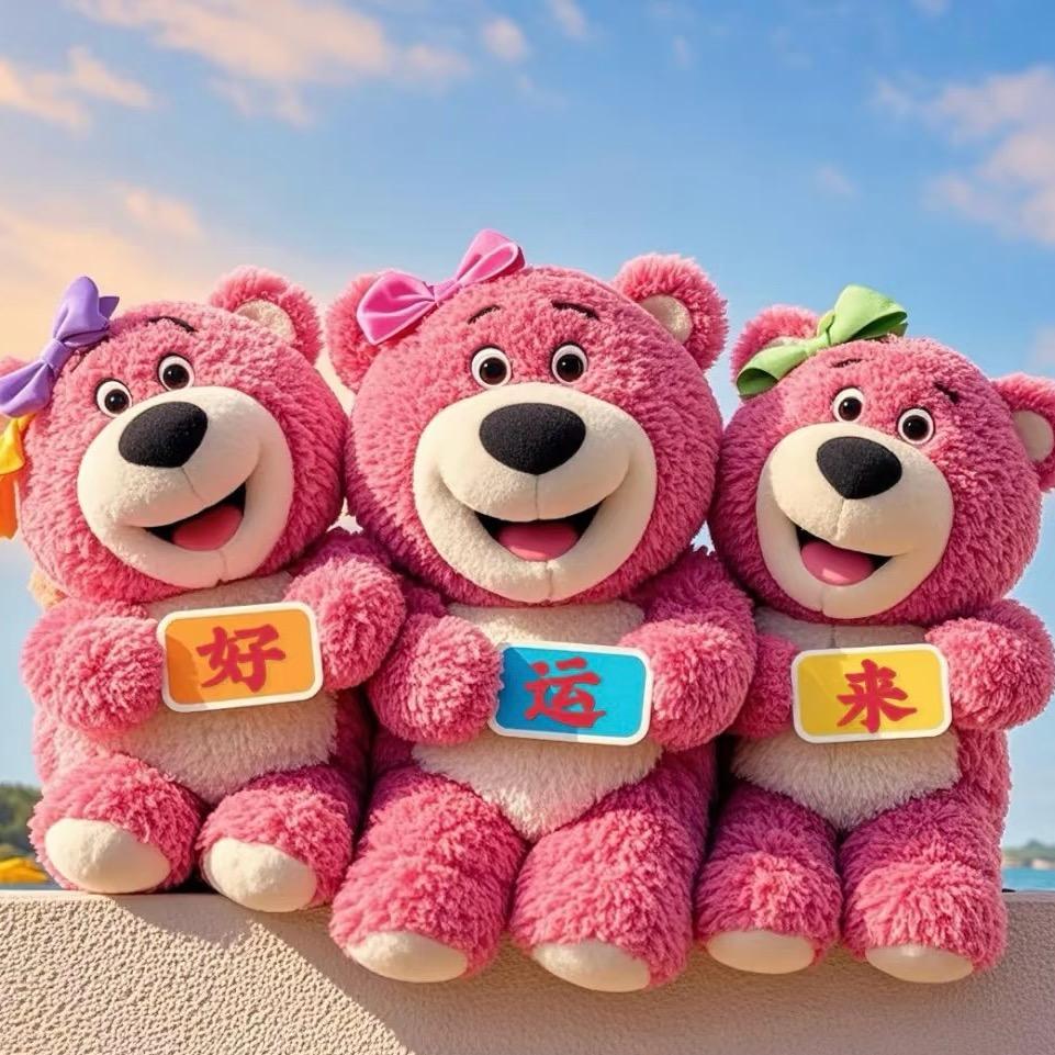 笨笨