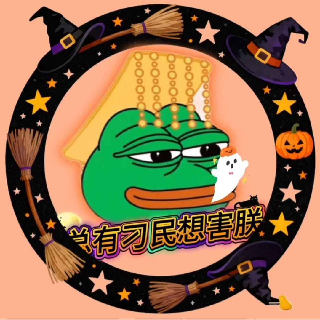 总有刁民想害朕