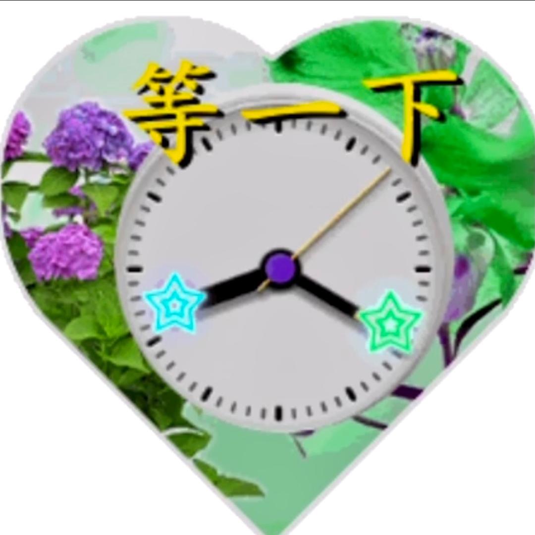 让我看见你