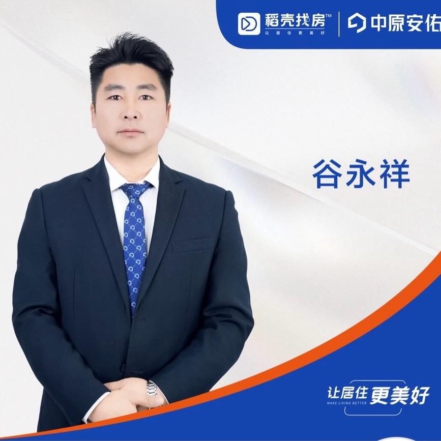 商丘中原安佑房产:谷丰