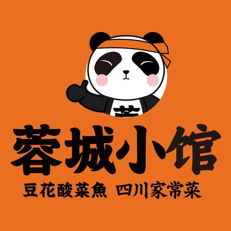 蓉城小馆福利号