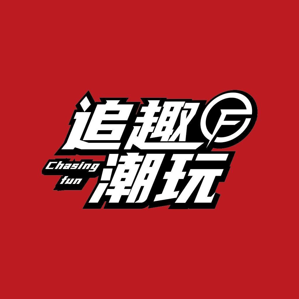 ChasingFun