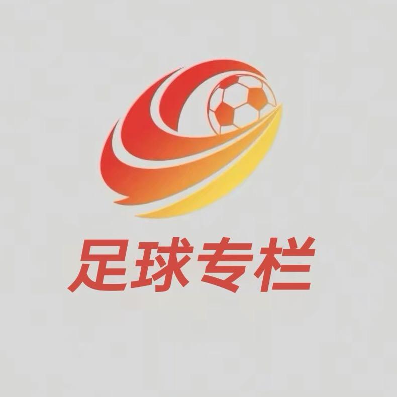 足球专栏-三峡新闻网