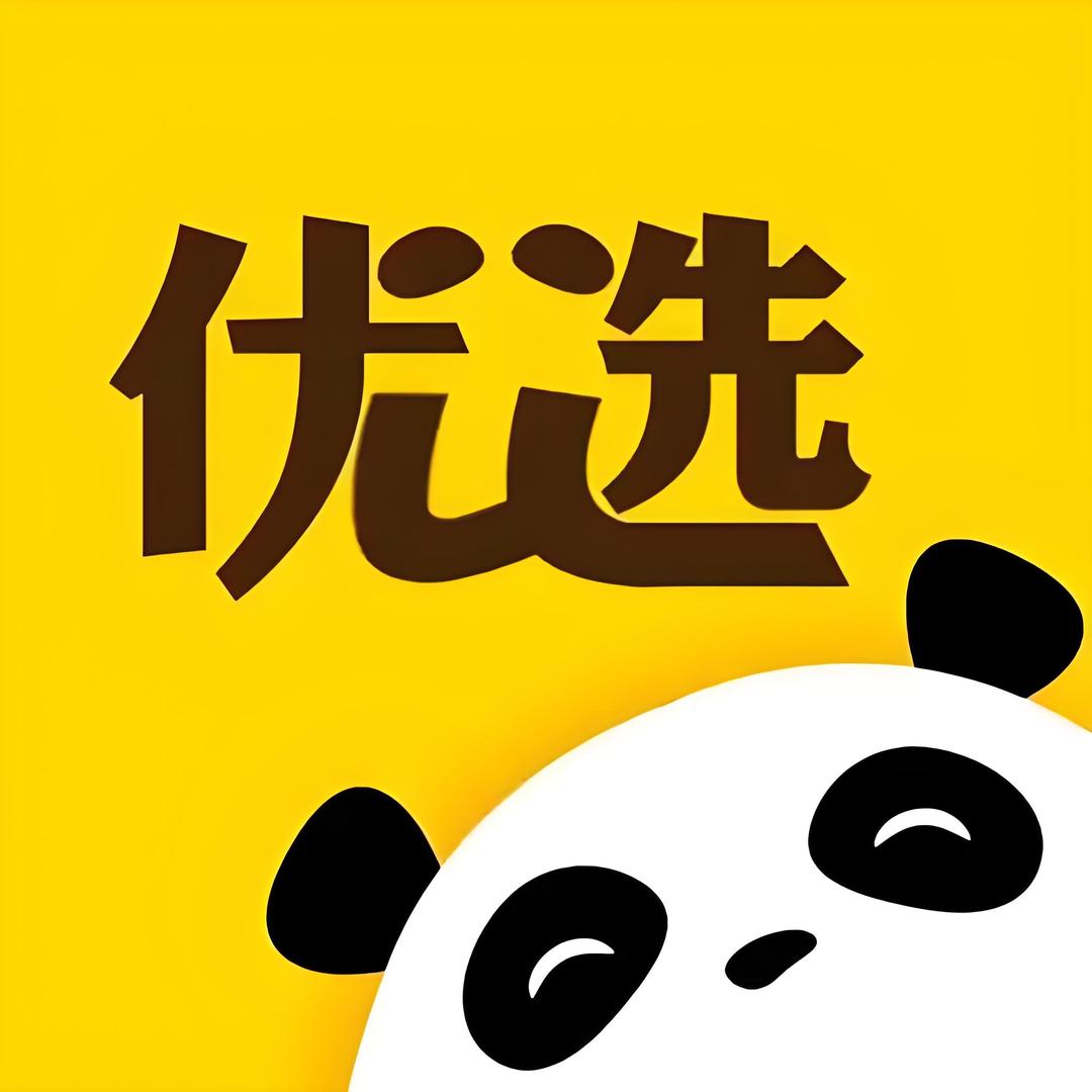 优选好物