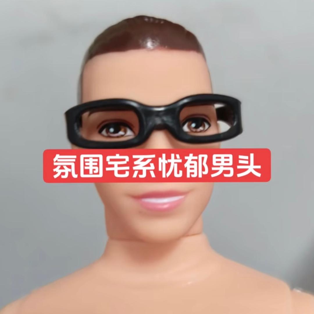 非常牛的好名字